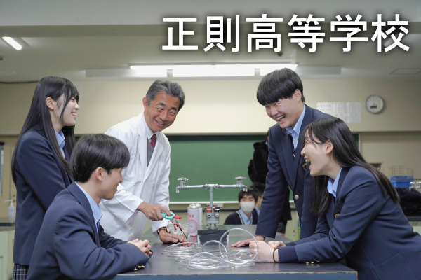 確かな学力をつけ豊かな人格を育んでいきます。