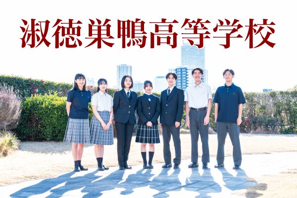 未来へつながる学び　「気づき」の教育